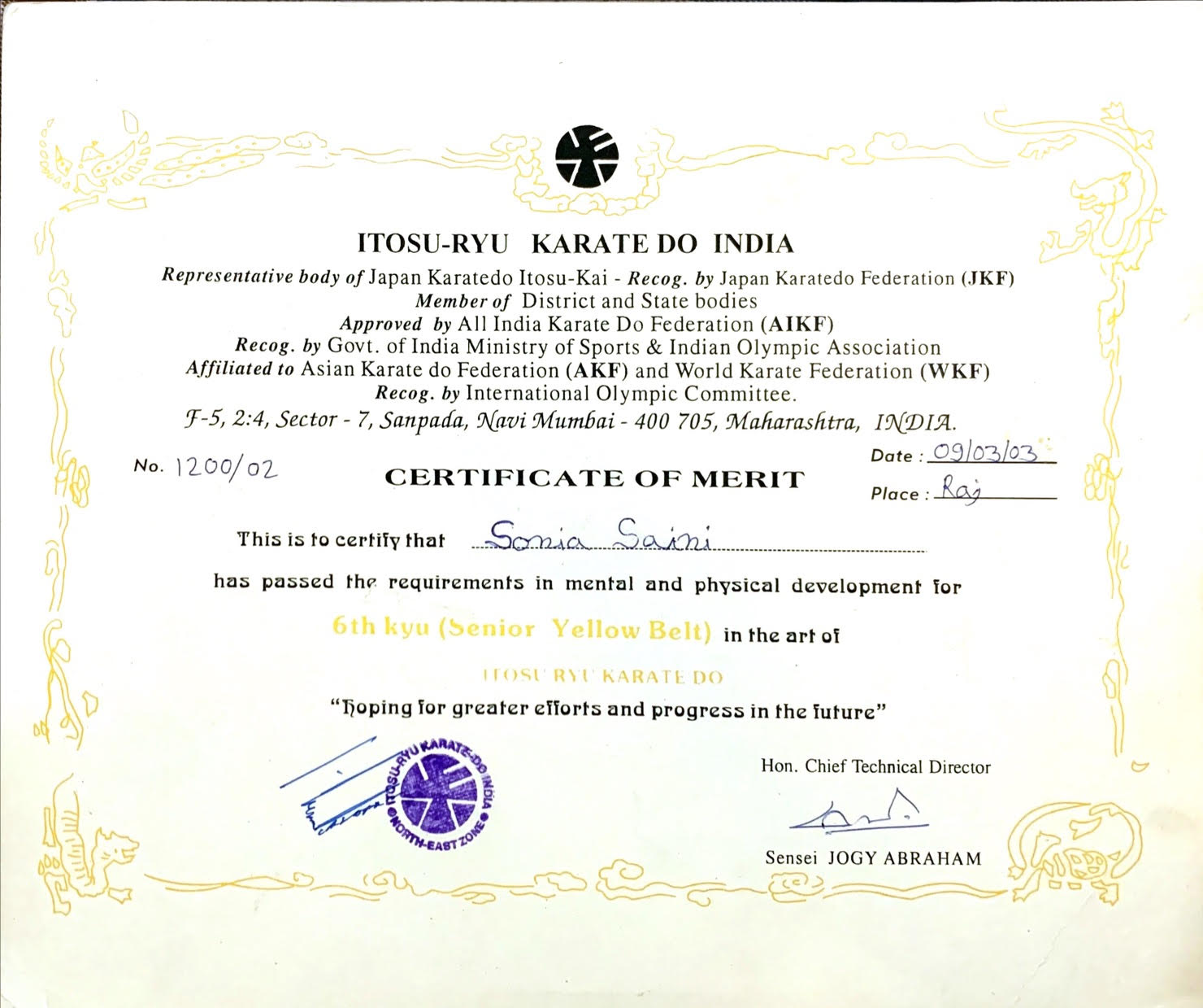 Shiva Sports Club
