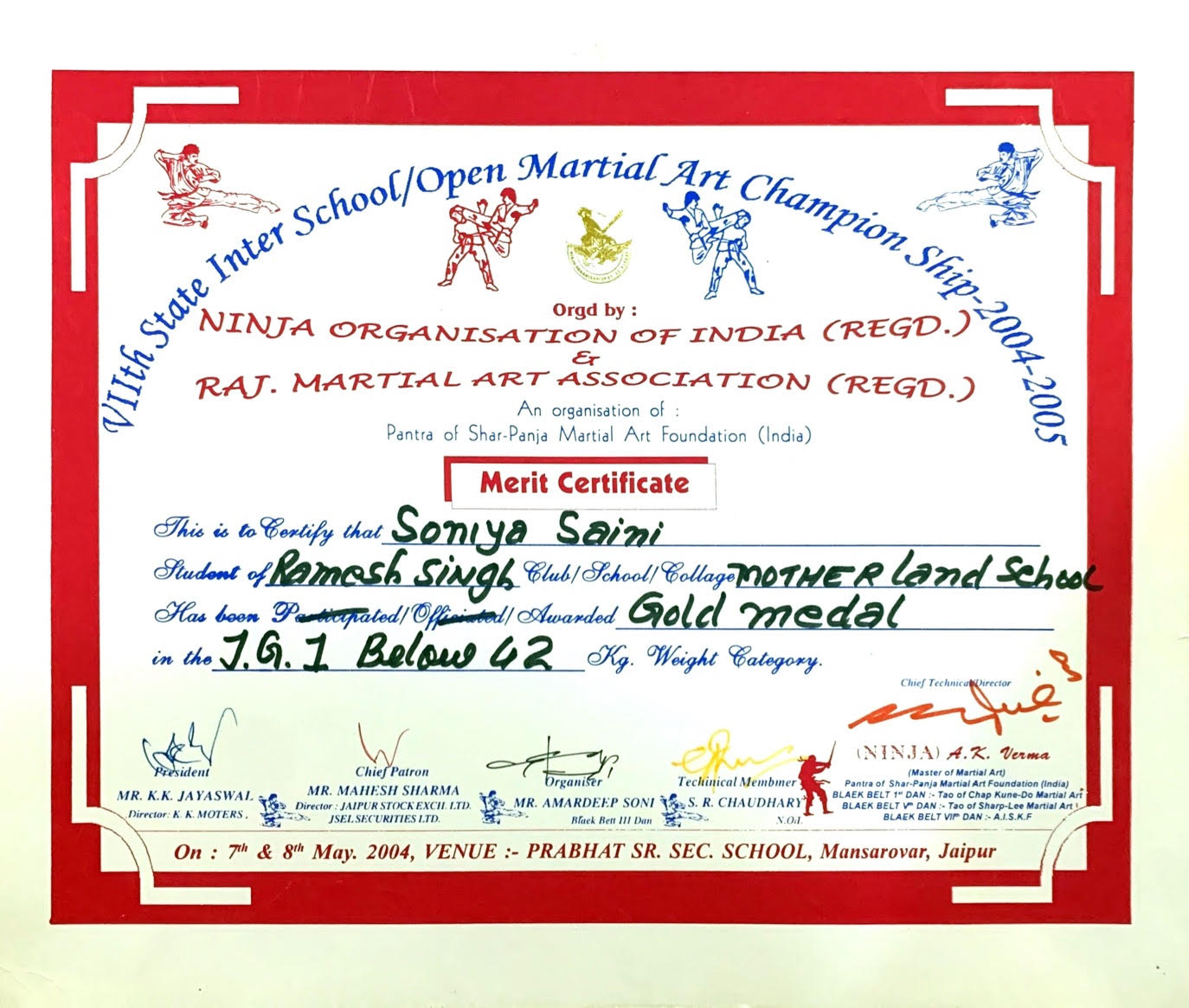 Shiva Sports Club
