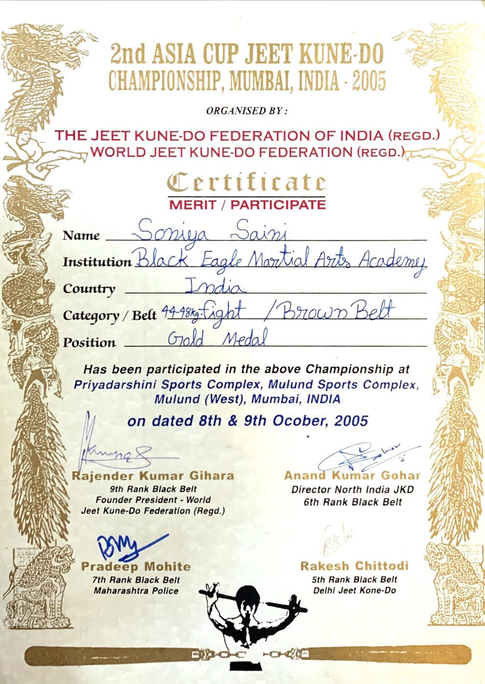 Shiva Sports Club