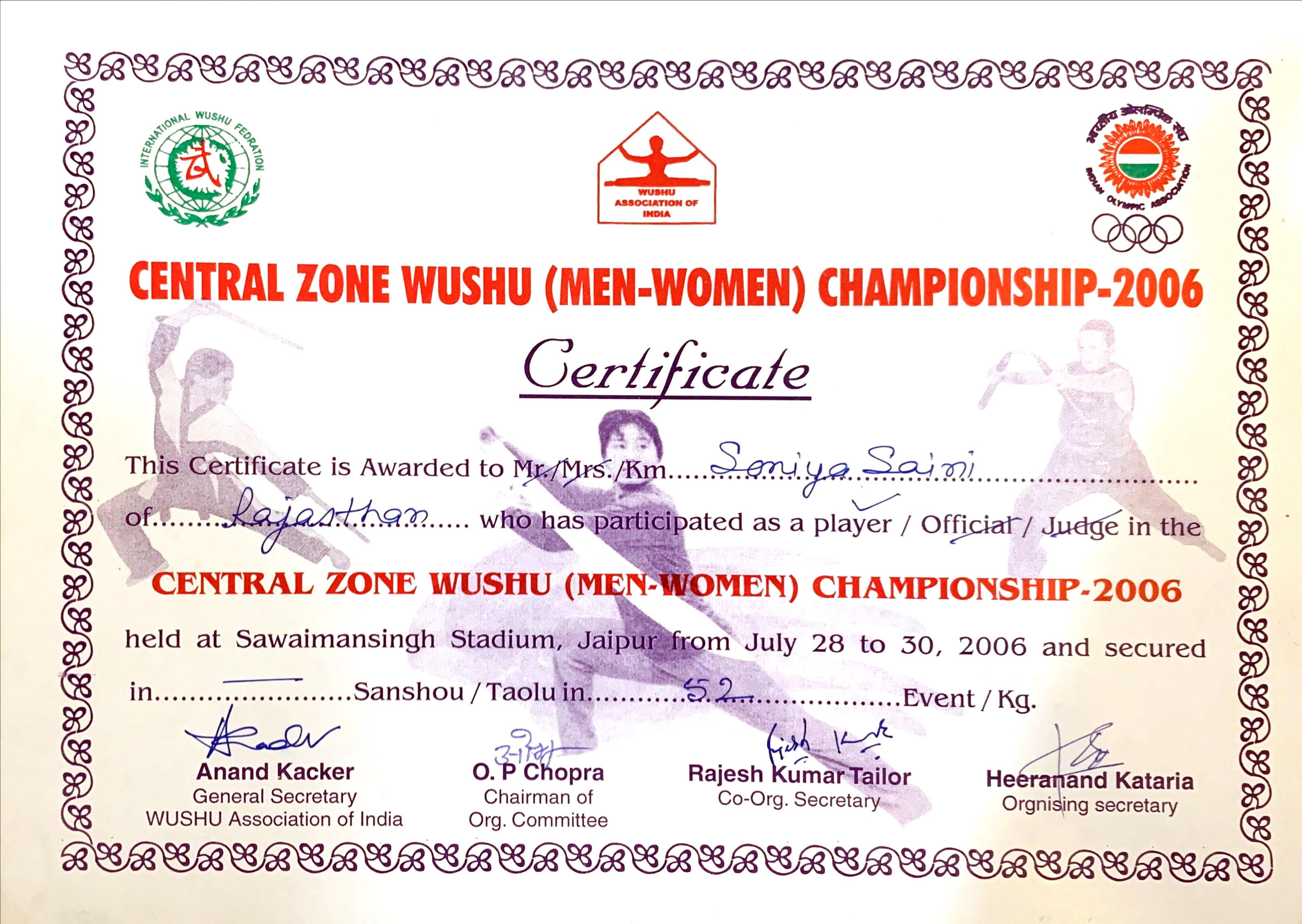 Shiva Sports Club