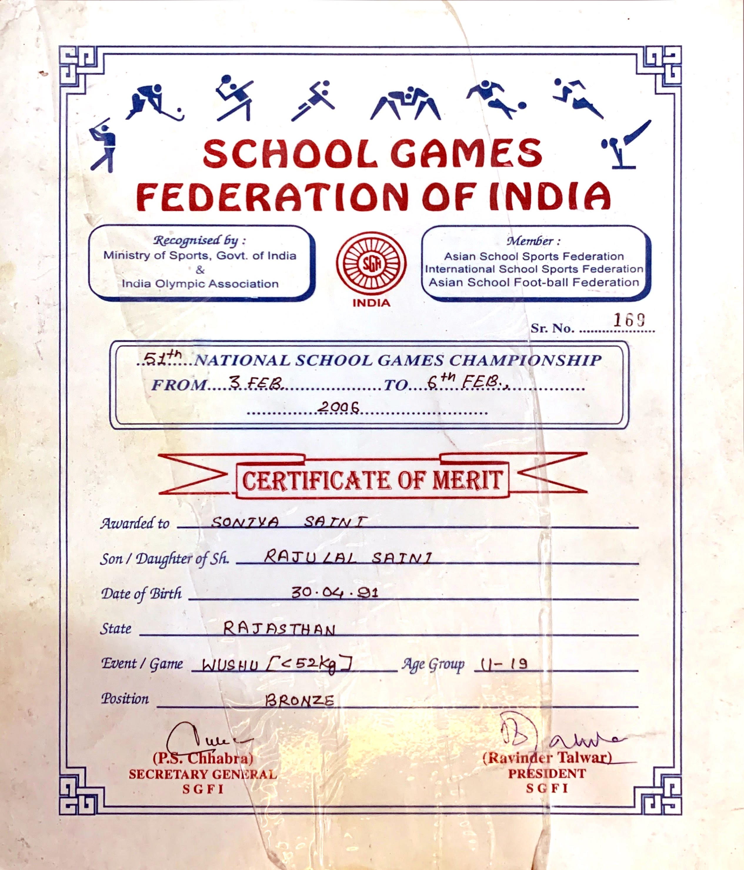 Shiva Sports Club